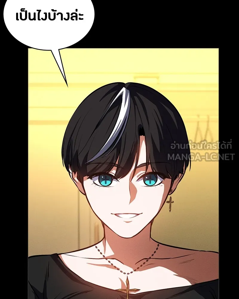 มือสังหารพันธุ์อมตะ ตอนที่ 7 รูปที่ 54