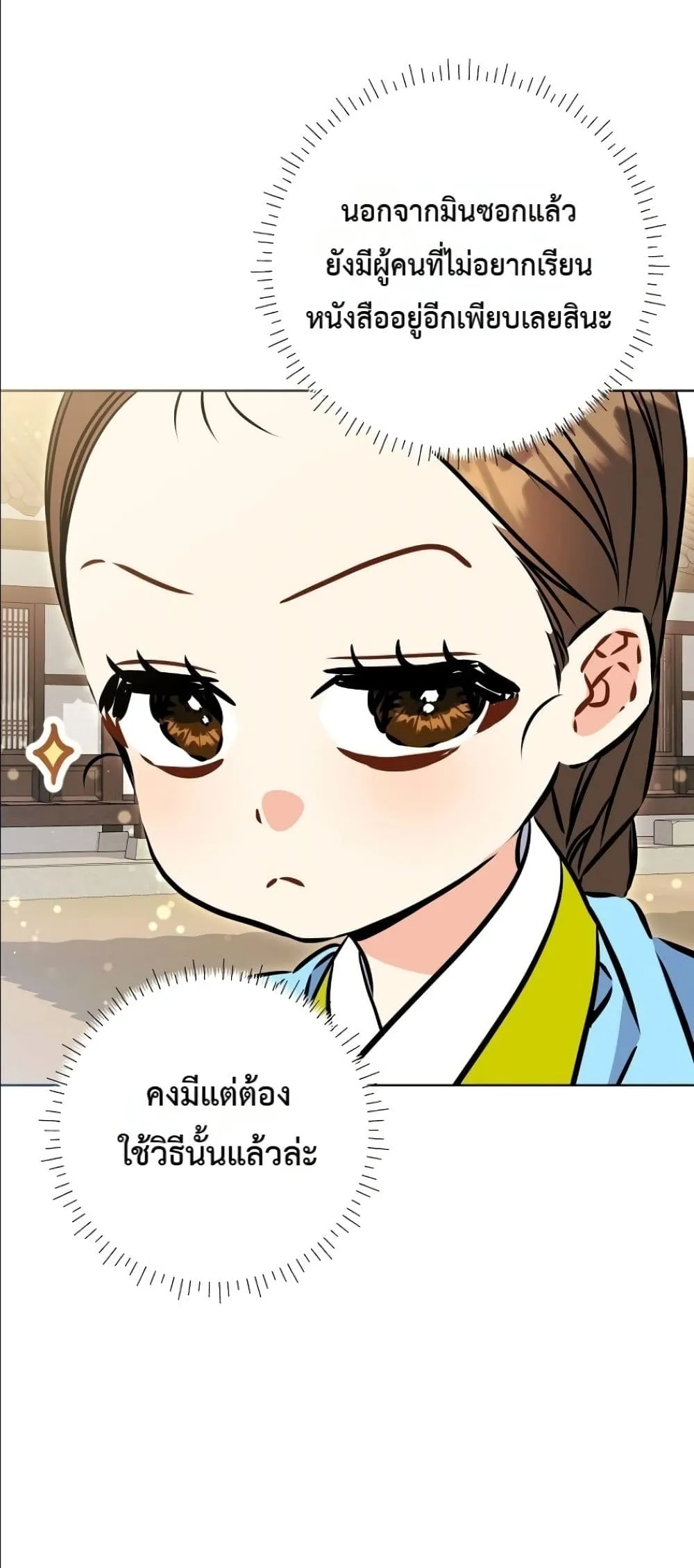 Manga-lc-com อ่านมังงะ อ่านการ์ตูน ออนไลน์ ฟรี The Princess’s Guide to a Perfect Life ตอนที่ 1 2 3 4 5 6 7 8 9 10 11 12 13 14 ฟรี ไม่มีโฆษณา Manga-lc - อ่าน มังงะ อ่าน การ์ตูน ออนไลน์ อ่านมังงะ ฟรี