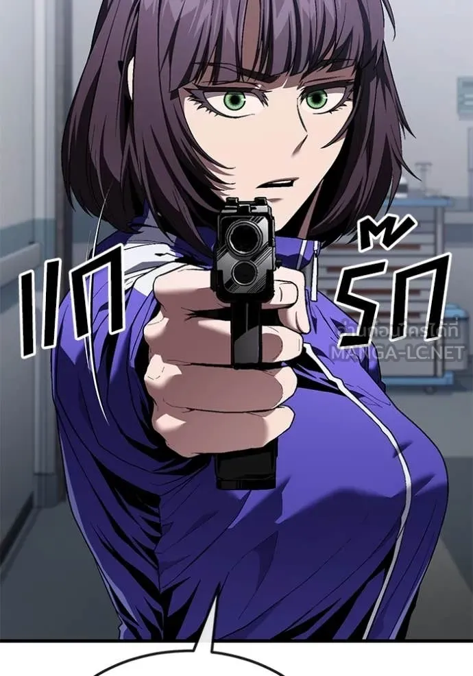 สนิมเชือดเลือดสาด ตอนที่ 38 รูปที่ 11