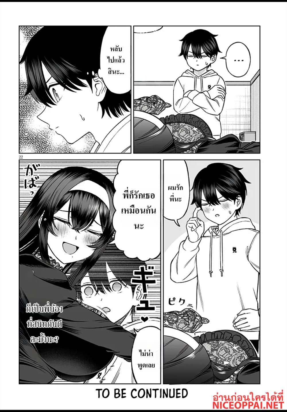 Manga-lc-com อ่านมังงะ อ่านการ์ตูน ออนไลน์ ฟรี Ouji-sama no Tomodachi ตอนที่ 1 2 3 4 5 6 7 8 9 10 11 12 13 14 ฟรี ไม่มีโฆษณา Manga-lc - อ่าน มังงะ อ่าน การ์ตูน ออนไลน์ อ่านมังงะ ฟรี