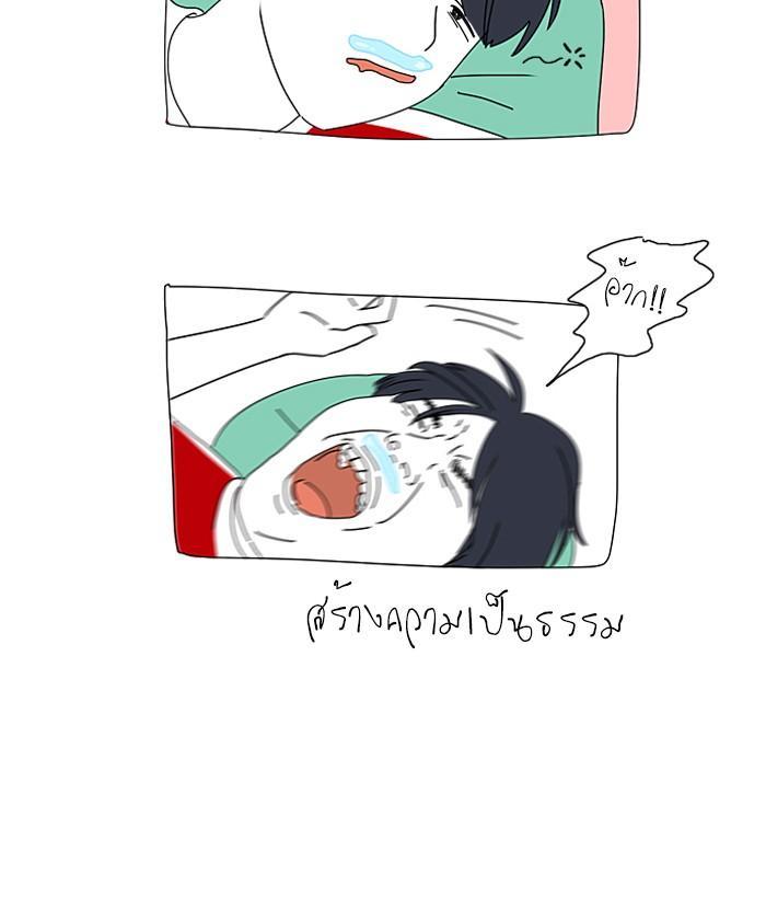 Manga-lc-com อ่านมังงะ อ่านการ์ตูน ออนไลน์ ฟรี Love Revolution รักนี้ต้องปฏิวัติ ตอนที่ 1 2 3 4 5 6 7 8 9 10 11 12 13 14 ฟรี ไม่มีโฆษณา Manga-lc - อ่าน มังงะ อ่าน การ์ตูน ออนไลน์ อ่านมังงะ ฟรี