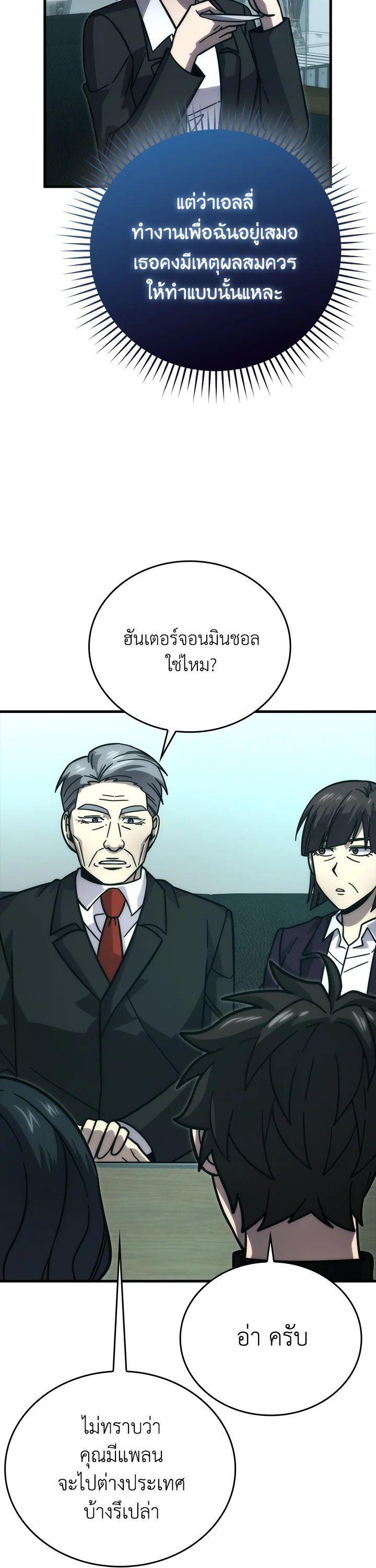 Manga-lc-com อ่านมังงะ อ่านการ์ตูน ออนไลน์ ฟรี The Demon King Levels Up ตอนที่ 1 2 3 4 5 6 7 8 9 10 11 12 13 14 ฟรี ไม่มีโฆษณา Manga-lc - อ่าน มังงะ อ่าน การ์ตูน ออนไลน์ อ่านมังงะ ฟรี