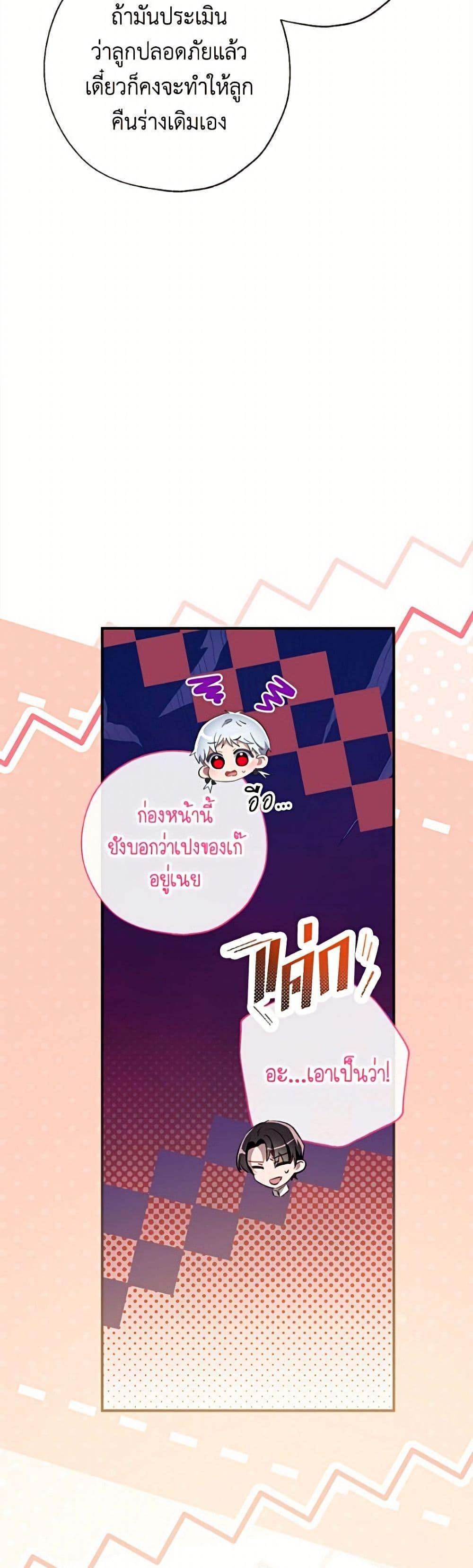 Manga-lc-com อ่านมังงะ อ่านการ์ตูน ออนไลน์ ฟรี Can We Become a Family ตอนที่ 1 2 3 4 5 6 7 8 9 10 11 12 13 14 ฟรี ไม่มีโฆษณา Manga-lc - อ่าน มังงะ อ่าน การ์ตูน ออนไลน์ อ่านมังงะ ฟรี