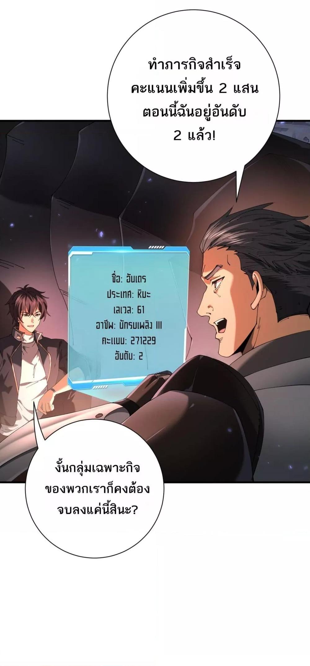 Manga-lc-com อ่านมังงะ อ่านการ์ตูน ออนไลน์ ฟรี IamDrakoMajs ตอนที่ 1 2 3 4 5 6 7 8 9 10 11 12 13 14 ฟรี ไม่มีโฆษณา Manga-lc - อ่าน มังงะ อ่าน การ์ตูน ออนไลน์ อ่านมังงะ ฟรี