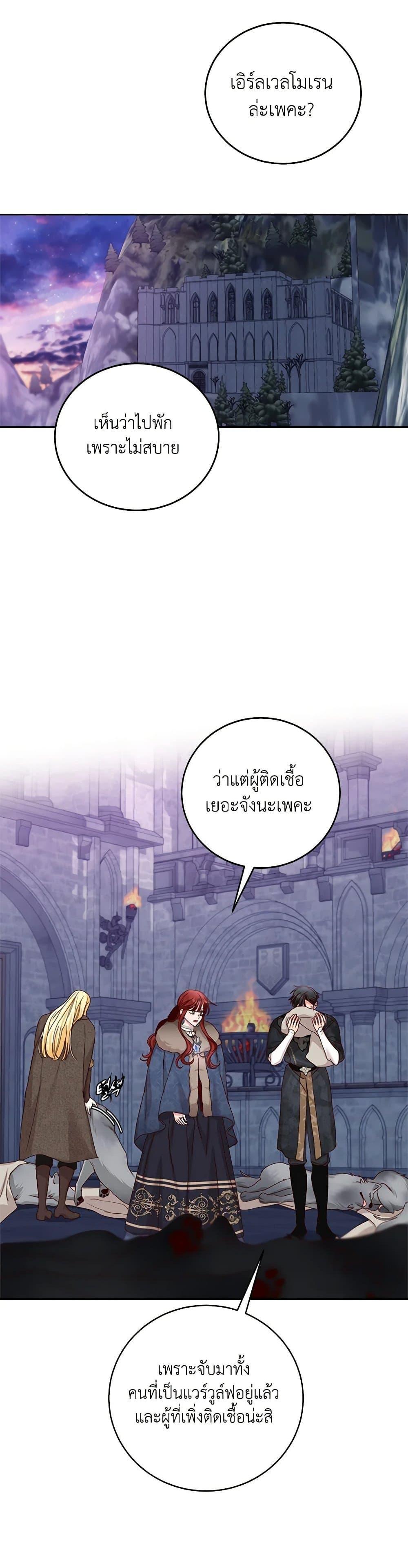 Manga-lc-com อ่านมังงะ อ่านการ์ตูน ออนไลน์ ฟรี I’ll Just Live On As A Villainess ตอนที่ 1 2 3 4 5 6 7 8 9 10 11 12 13 14 ฟรี ไม่มีโฆษณา Manga-lc - อ่าน มังงะ อ่าน การ์ตูน ออนไลน์ อ่านมังงะ ฟรี