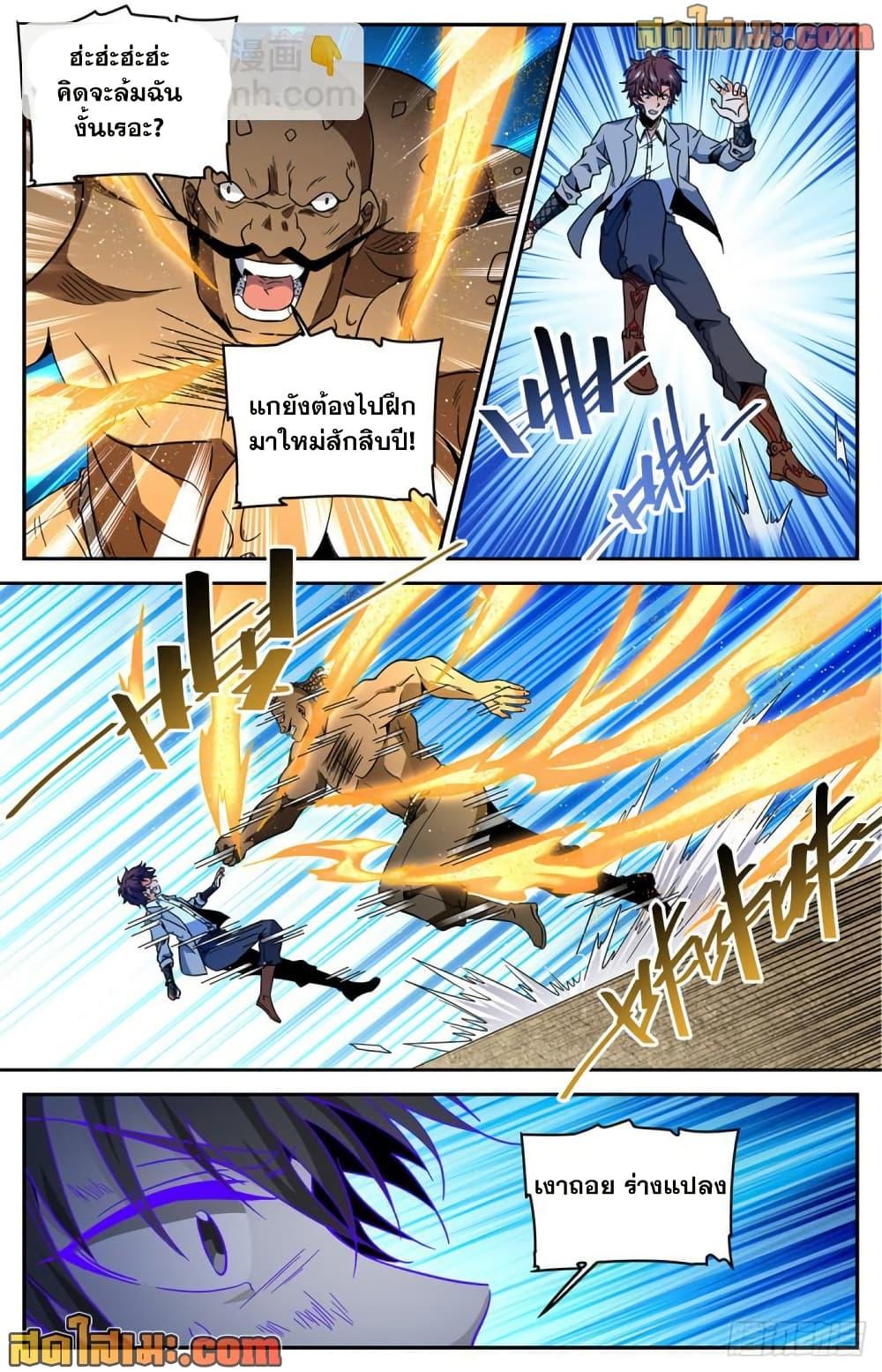 Manga-lc-com อ่านมังงะ อ่านการ์ตูน ออนไลน์ ฟรี Versatile Mage จอมเวทย์เต็มพิกัด ตอนที่ 1 2 3 4 5 6 7 8 9 10 11 12 13 14 ฟรี ไม่มีโฆษณา Manga-lc - อ่าน มังงะ อ่าน การ์ตูน ออนไลน์ อ่านมังงะ ฟรี