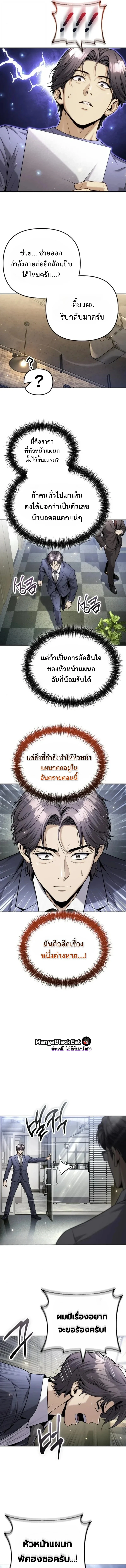Manga-lc-com อ่านมังงะ อ่านการ์ตูน ออนไลน์ ฟรี The Money Keeps Piling Up Even If I Spend It ยิ่งใช้เงินทำไม ตอนที่ 1 2 3 4 5 6 7 8 9 10 11 12 13 14 ฟรี ไม่มีโฆษณา Manga-lc - อ่าน มังงะ อ่าน การ์ตูน ออนไลน์ อ่านมังงะ ฟรี