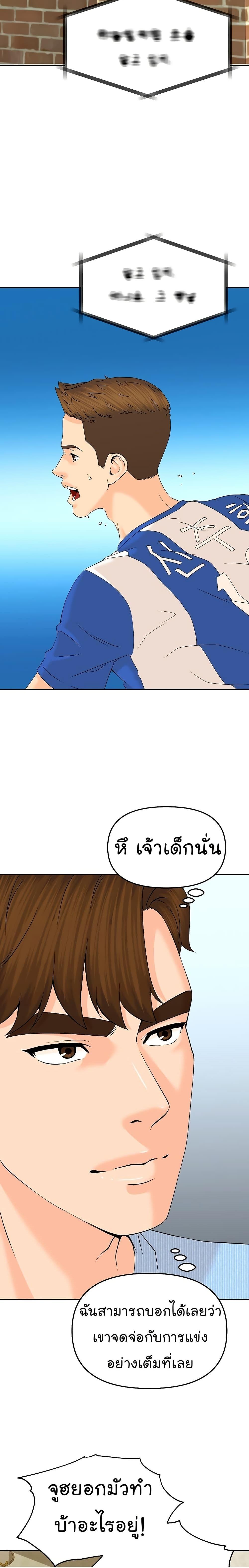 Manga-lc-com อ่านมังงะ อ่านการ์ตูน ออนไลน์ ฟรี From the Grave and Back ตอนที่ 1 2 3 4 5 6 7 8 9 10 11 12 13 14 ฟรี ไม่มีโฆษณา Manga-lc - อ่าน มังงะ อ่าน การ์ตูน ออนไลน์ อ่านมังงะ ฟรี