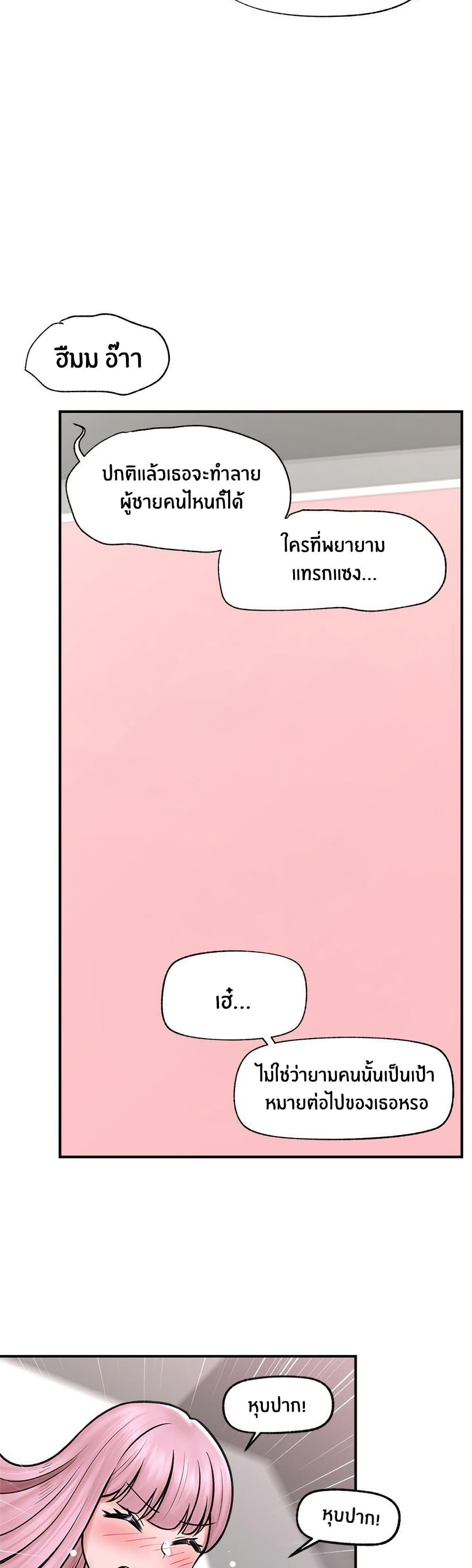 Doujin-Lc- อ่าน โดจิน มังฮวา เกาหลี ญี่ปุ่น จีน แปลไทย Hypnotist Security Guard ตอนที่ 1 2 3 4 5 6 7 8 9 10 11 12 13 14 ฟรี ไม่มีโฆษณา อ่าน โดจิน Manhwa เกาหลี ญี่ปุ่น จีน เรามีครบ คัดมาให้เน้นๆ โดจิน 18+ รับประกันความฟินโดย  Doujin Lc