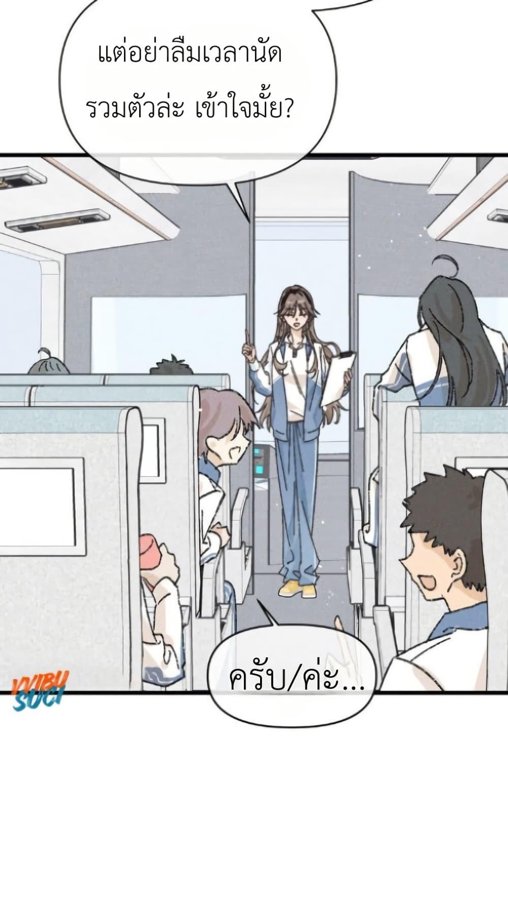 Manga-lc-com อ่านมังงะ อ่านการ์ตูน ออนไลน์ ฟรี Don’t Touch My Ears ตอนที่ 1 2 3 4 5 6 7 8 9 10 11 12 13 14 ฟรี ไม่มีโฆษณา Manga-lc - อ่าน มังงะ อ่าน การ์ตูน ออนไลน์ อ่านมังงะ ฟรี