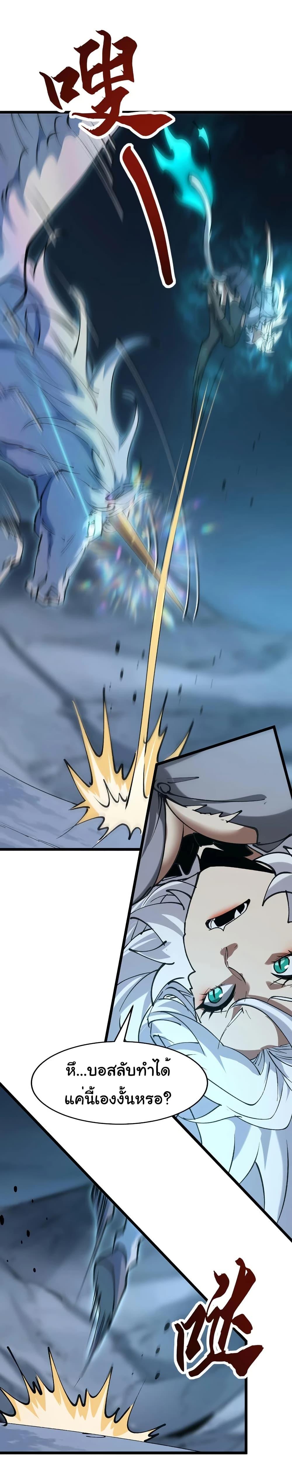 Manga-lc-com อ่านมังงะ อ่านการ์ตูน ออนไลน์ ฟรี Summon the devil, I am the abyss ตอนที่ 1 2 3 4 5 6 7 8 9 10 11 12 13 14 ฟรี ไม่มีโฆษณา Manga-lc - อ่าน มังงะ อ่าน การ์ตูน ออนไลน์ อ่านมังงะ ฟรี