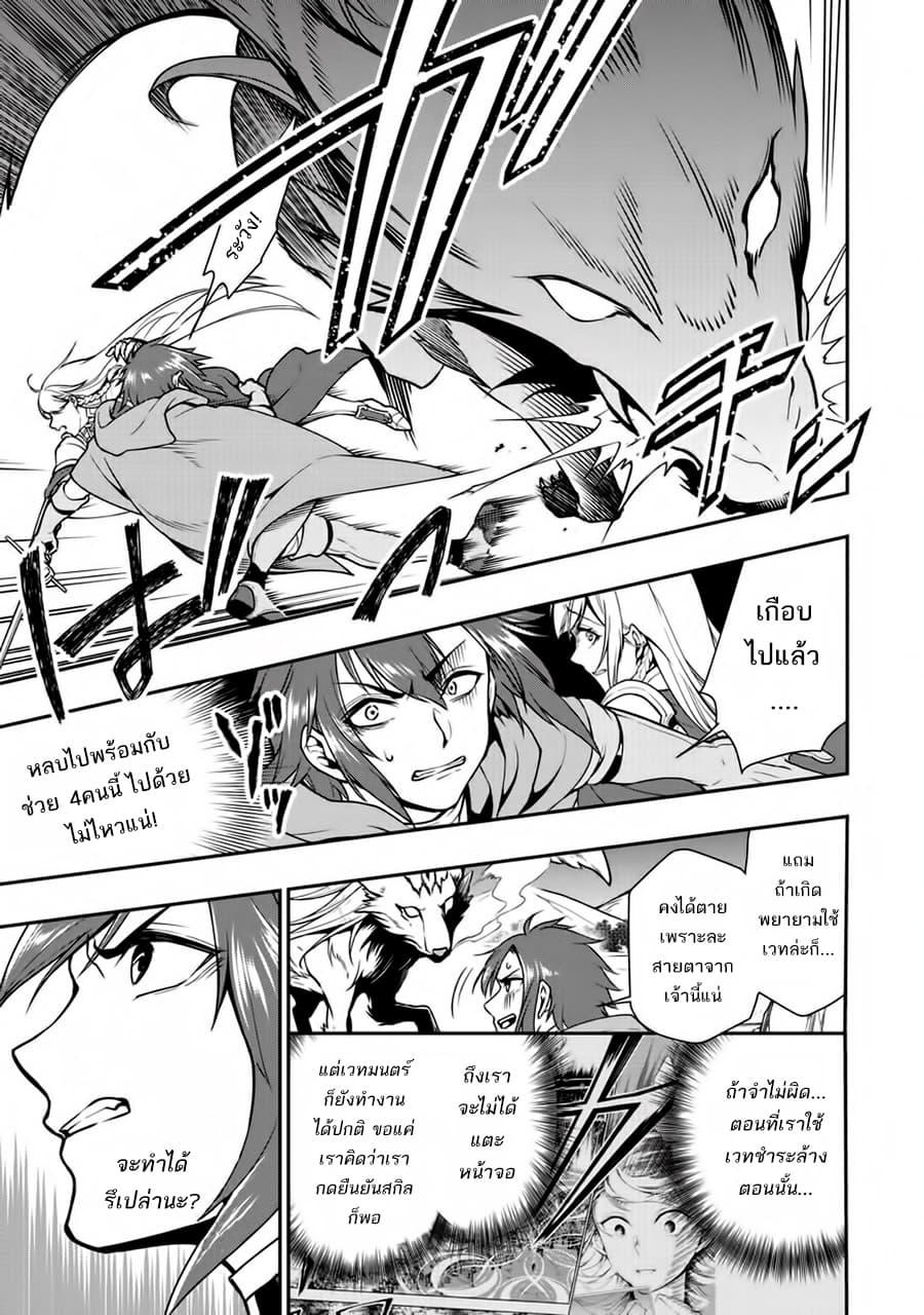 Manga-lc-com อ่านมังงะ อ่านการ์ตูน ออนไลน์ ฟรี Chillin Different World Life of the Ex-Brave Canditate was Cheat from Lv2 ตอนที่ 1 2 3 4 5 6 7 8 9 10 11 12 13 14 ฟรี ไม่มีโฆษณา Manga-lc - อ่าน มังงะ อ่าน การ์ตูน ออนไลน์ อ่านมังงะ ฟรี