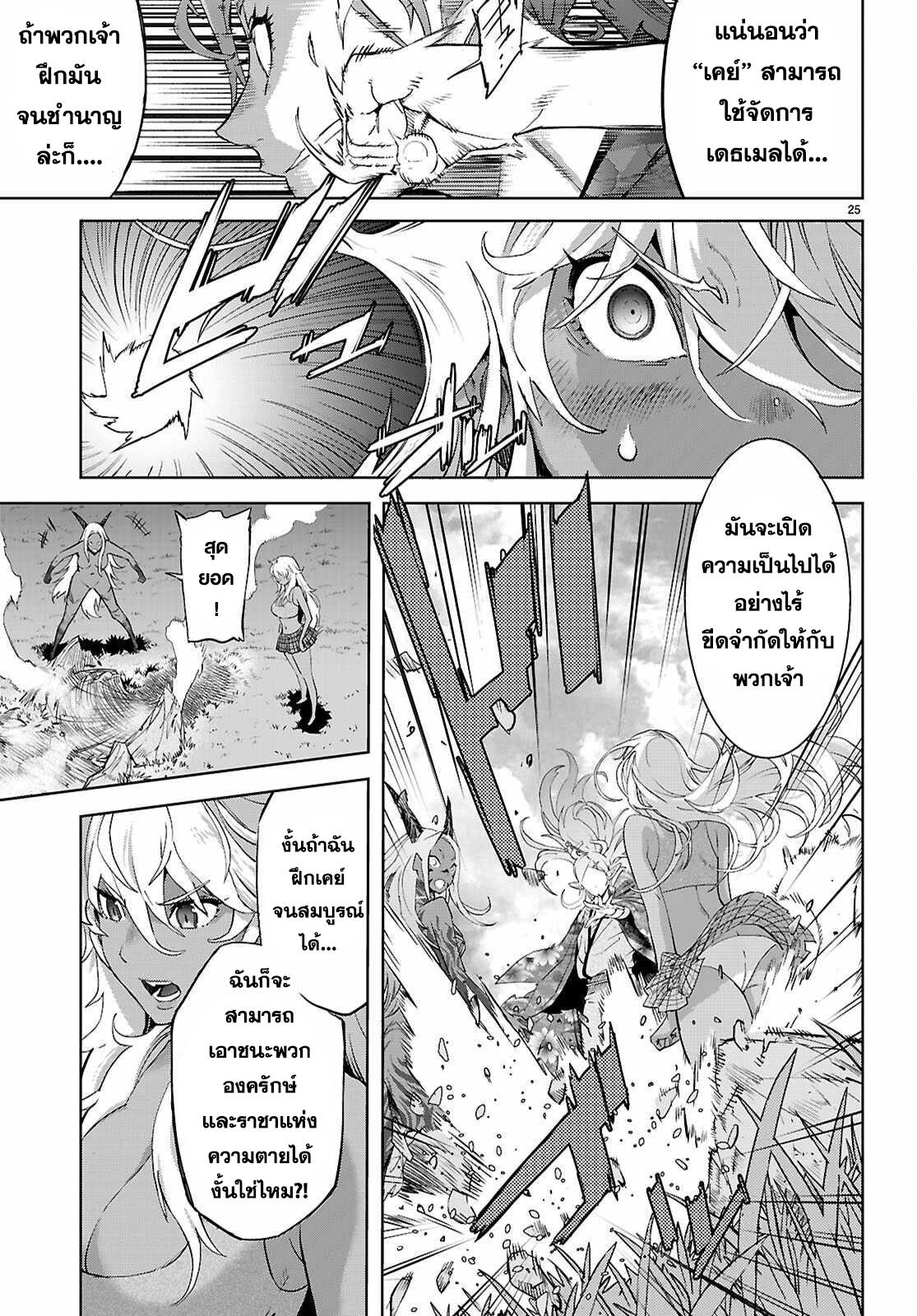 Manga-lc-com อ่านมังงะ อ่านการ์ตูน ออนไลน์ ฟรี Game obu Familia – Family Senki ตอนที่ 1 2 3 4 5 6 7 8 9 10 11 12 13 14 ฟรี ไม่มีโฆษณา Manga-lc - อ่าน มังงะ อ่าน การ์ตูน ออนไลน์ อ่านมังงะ ฟรี