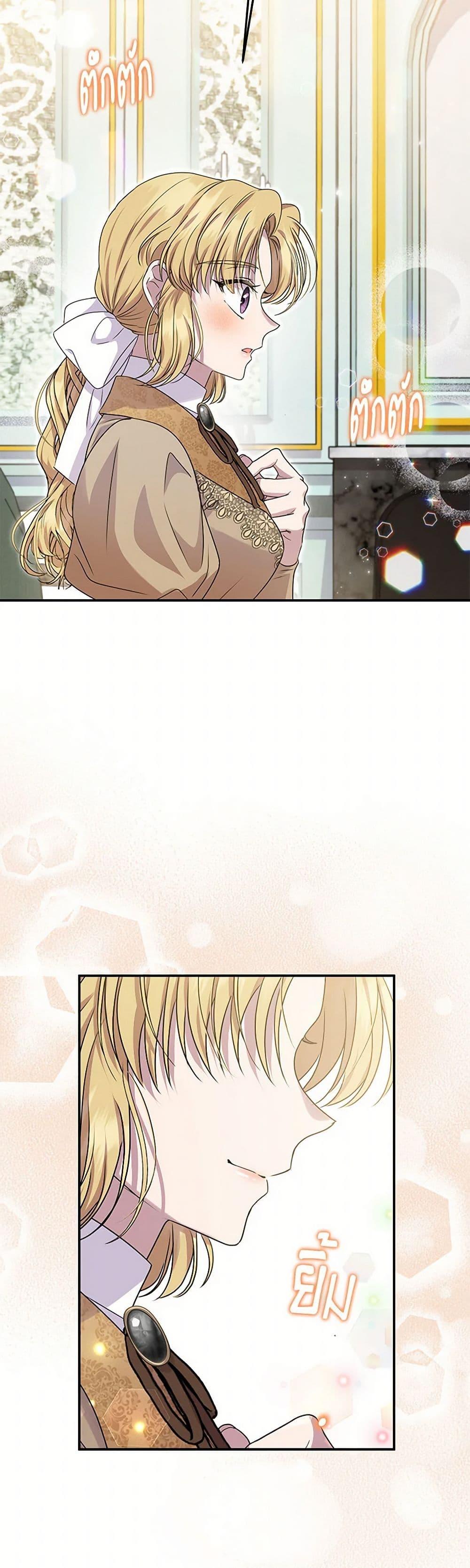 Manga-lc-com อ่านมังงะ อ่านการ์ตูน ออนไลน์ ฟรี Materialistic Princess ตอนที่ 1 2 3 4 5 6 7 8 9 10 11 12 13 14 ฟรี ไม่มีโฆษณา Manga-lc - อ่าน มังงะ อ่าน การ์ตูน ออนไลน์ อ่านมังงะ ฟรี