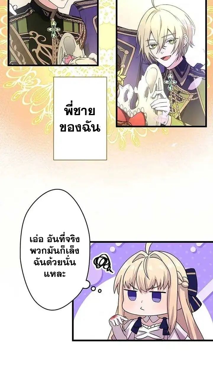 Manga-lc-com อ่านมังงะ อ่านการ์ตูน ออนไลน์ ฟรี The Legendary Assassin Reincarnated as the Beloved Youngest Daughter of a Royal Family ตอนที่ 1 2 3 4 5 6 7 8 9 10 11 12 13 14 ฟรี ไม่มีโฆษณา Manga-lc - อ่าน มังงะ อ่าน การ์ตูน ออนไลน์ อ่านมังงะ ฟรี