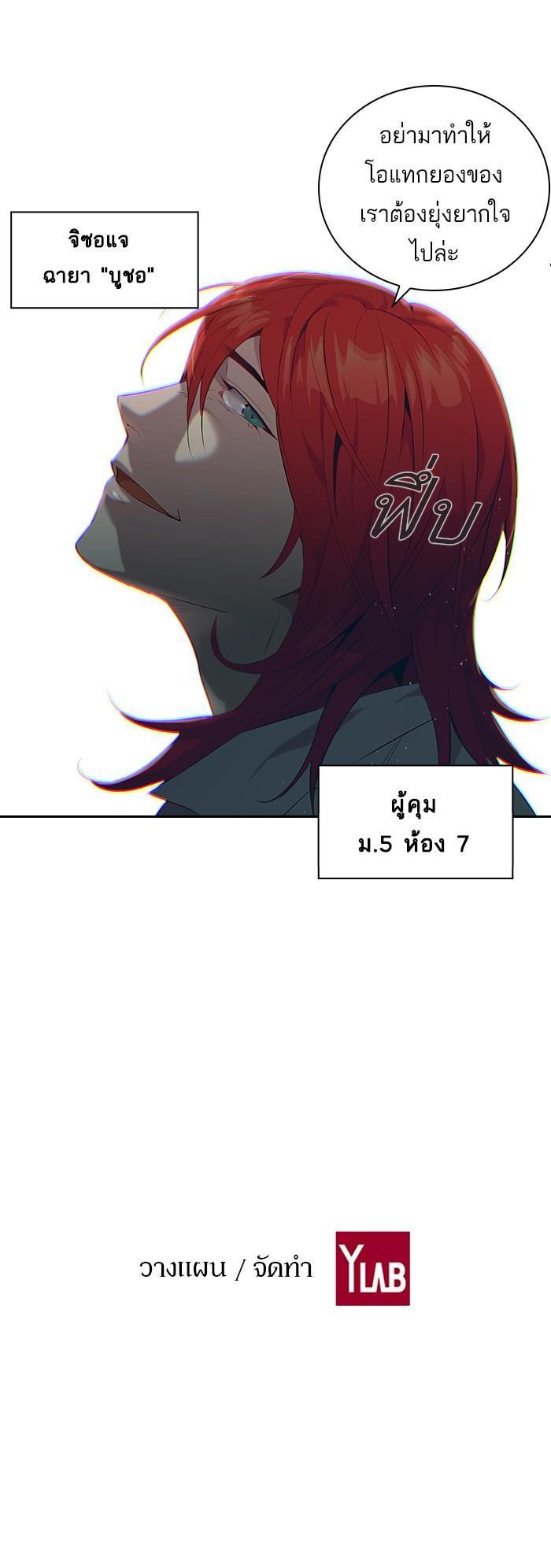 Manga-lc-com อ่านมังงะ อ่านการ์ตูน ออนไลน์ ฟรี The World Is Money and Power กลโกงโลกพนัน ตอนที่ 1 2 3 4 5 6 7 8 9 10 11 12 13 14 ฟรี ไม่มีโฆษณา Manga-lc - อ่าน มังงะ อ่าน การ์ตูน ออนไลน์ อ่านมังงะ ฟรี