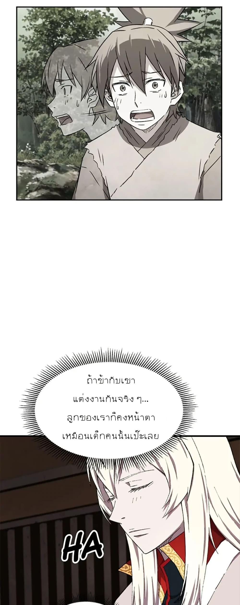 Manga-lc-com อ่านมังงะ อ่านการ์ตูน ออนไลน์ ฟรี Sunyu of the Shadowless ตอนที่ 1 2 3 4 5 6 7 8 9 10 11 12 13 14 ฟรี ไม่มีโฆษณา Manga-lc - อ่าน มังงะ อ่าน การ์ตูน ออนไลน์ อ่านมังงะ ฟรี