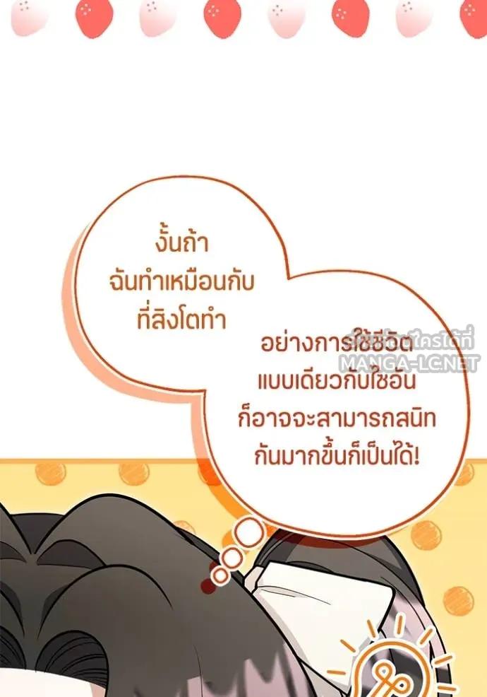 Doujin-Lc- อ่าน โดจิน มังฮวา เกาหลี ญี่ปุ่น จีน แปลไทย 25 ตอนที่ 1 2 3 4 5 6 7 8 9 10 11 12 13 14 ฟรี ไม่มีโฆษณา อ่าน โดจิน Manhwa เกาหลี ญี่ปุ่น จีน เรามีครบ คัดมาให้เน้นๆ โดจิน 18+ รับประกันความฟินโดย  Doujin Lc