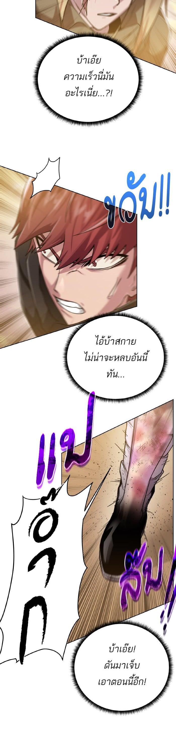 Manga-lc-com อ่านมังงะ อ่านการ์ตูน ออนไลน์ ฟรี Dungeons and Artifacts ตอนที่ 1 2 3 4 5 6 7 8 9 10 11 12 13 14 ฟรี ไม่มีโฆษณา Manga-lc - อ่าน มังงะ อ่าน การ์ตูน ออนไลน์ อ่านมังงะ ฟรี