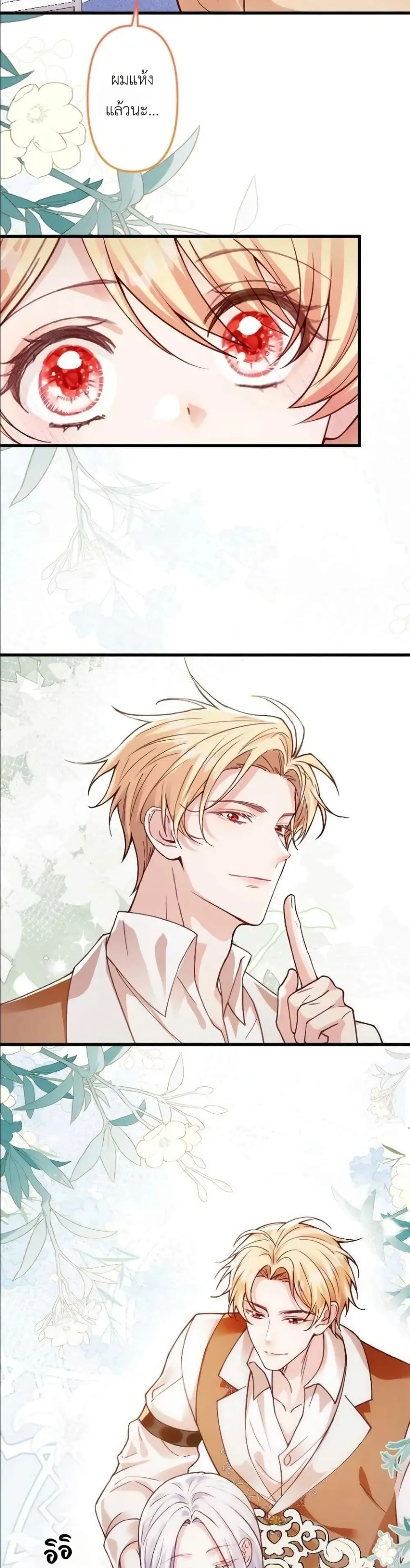 Manga-lc-com อ่านมังงะ อ่านการ์ตูน ออนไลน์ ฟรี I’m a Contract Stepmother, but the Tyrant Is Way Too Overpro ตอนที่ 1 2 3 4 5 6 7 8 9 10 11 12 13 14 ฟรี ไม่มีโฆษณา Manga-lc - อ่าน มังงะ อ่าน การ์ตูน ออนไลน์ อ่านมังงะ ฟรี
