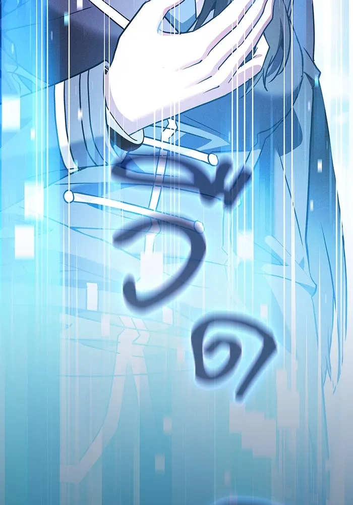 นักดาบอัจฉริยะจากอะคาเดมี ตอนที่ 49 รูปที่ 65