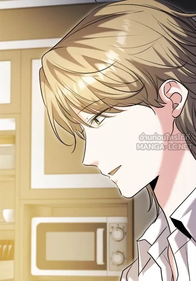 ออร่าดาราอัจฉริยะ ตอนที่ 66 รูปที่ 101