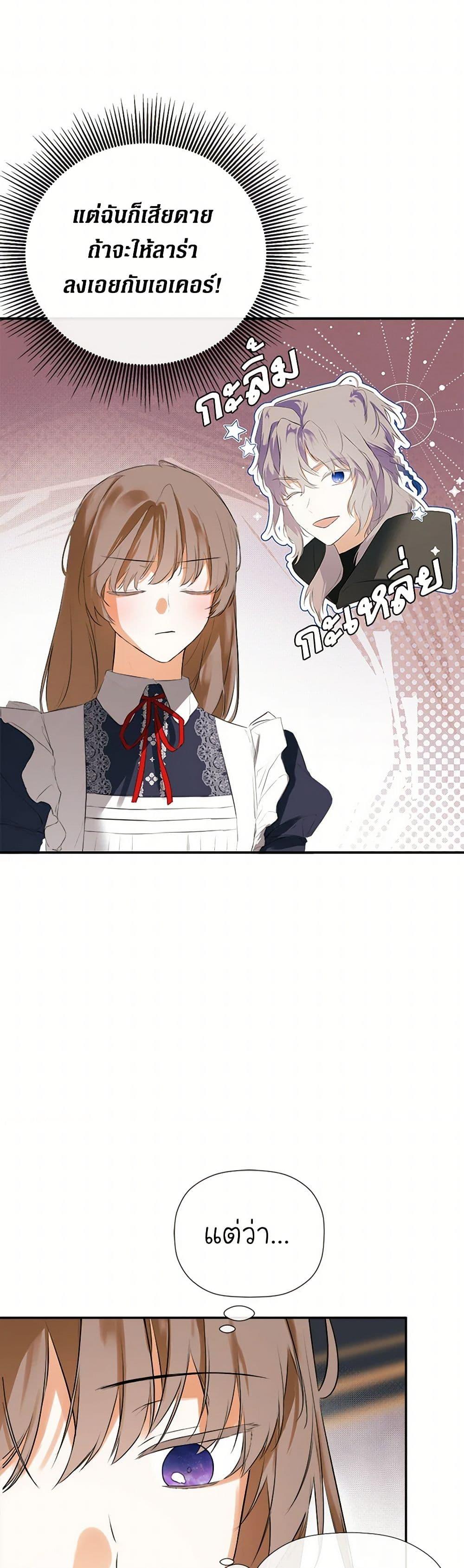 Manga-lc-com อ่านมังงะ อ่านการ์ตูน ออนไลน์ ฟรี I Mistook the Hidden Identity of the Sub Male Lead ตอนที่ 1 2 3 4 5 6 7 8 9 10 11 12 13 14 ฟรี ไม่มีโฆษณา Manga-lc - อ่าน มังงะ อ่าน การ์ตูน ออนไลน์ อ่านมังงะ ฟรี