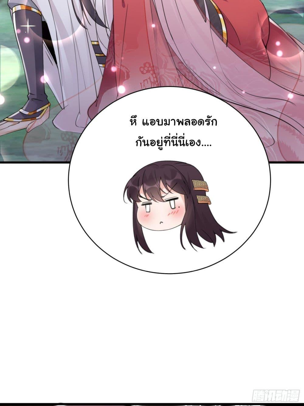 Manga-lc-com อ่านมังงะ อ่านการ์ตูน ออนไลน์ ฟรี Cultivating Immortality Requires a Rich Woman ตอนที่ 1 2 3 4 5 6 7 8 9 10 11 12 13 14 ฟรี ไม่มีโฆษณา Manga-lc - อ่าน มังงะ อ่าน การ์ตูน ออนไลน์ อ่านมังงะ ฟรี