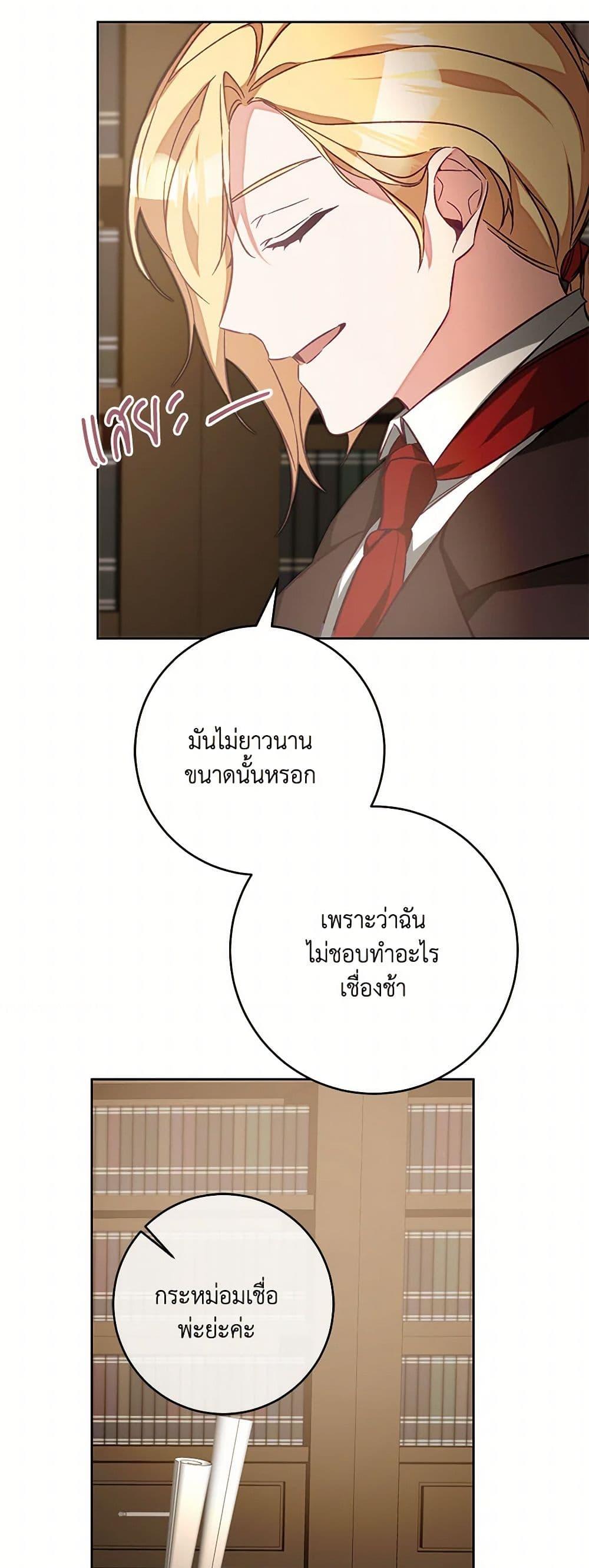 Manga-lc-com อ่านมังงะ อ่านการ์ตูน ออนไลน์ ฟรี I’ve Become the Villainous Empress of a Novel ตอนที่ 1 2 3 4 5 6 7 8 9 10 11 12 13 14 ฟรี ไม่มีโฆษณา Manga-lc - อ่าน มังงะ อ่าน การ์ตูน ออนไลน์ อ่านมังงะ ฟรี