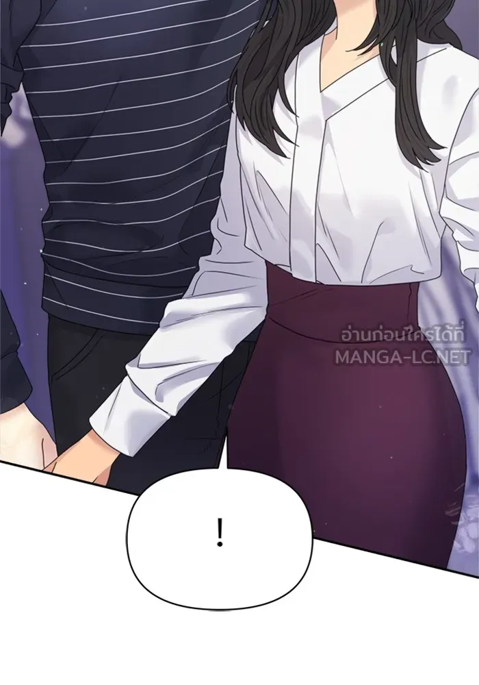 Couple Breaker ตอนที่ 34 รูปที่ 123