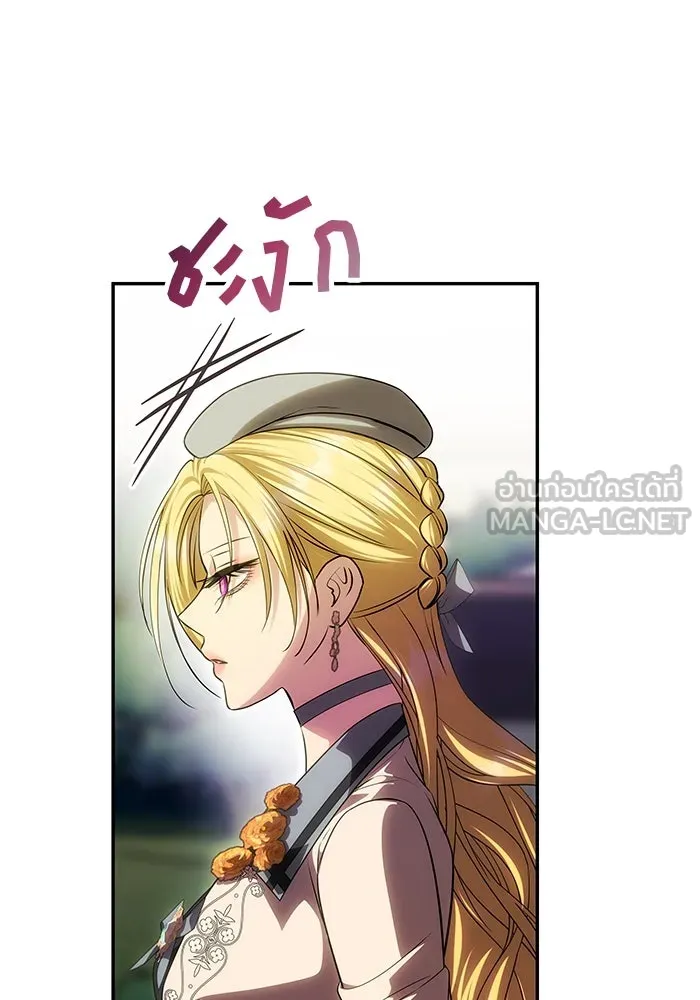 เกมรักจับสามี ตอนที่ 68 รูปที่ 114