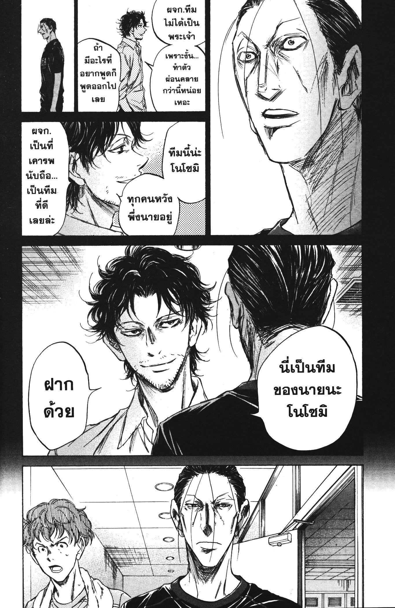 Manga-lc-com อ่านมังงะ อ่านการ์ตูน ออนไลน์ ฟรี Ao Ashi แข้งเด็กหัวใจนักสู้ ตอนที่ 1 2 3 4 5 6 7 8 9 10 11 12 13 14 ฟรี ไม่มีโฆษณา Manga-lc - อ่าน มังงะ อ่าน การ์ตูน ออนไลน์ อ่านมังงะ ฟรี