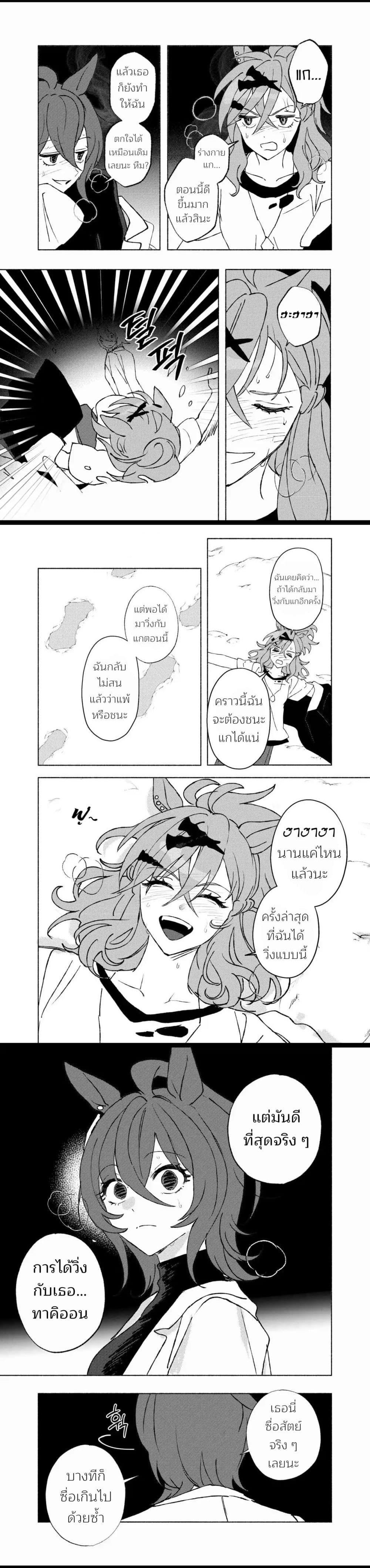 Manga-lc-com อ่านมังงะ อ่านการ์ตูน ออนไลน์ ฟรี Beyond the Celestial Sphere of Stars ตอนที่ 1 2 3 4 5 6 7 8 9 10 11 12 13 14 ฟรี ไม่มีโฆษณา Manga-lc - อ่าน มังงะ อ่าน การ์ตูน ออนไลน์ อ่านมังงะ ฟรี
