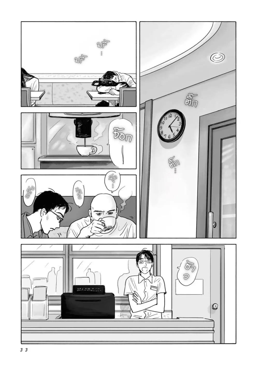 Manga-lc-com อ่านมังงะ อ่านการ์ตูน ออนไลน์ ฟรี FamiRes Iko. ตอนที่ 1 2 3 4 5 6 7 8 9 10 11 12 13 14 ฟรี ไม่มีโฆษณา Manga-lc - อ่าน มังงะ อ่าน การ์ตูน ออนไลน์ อ่านมังงะ ฟรี