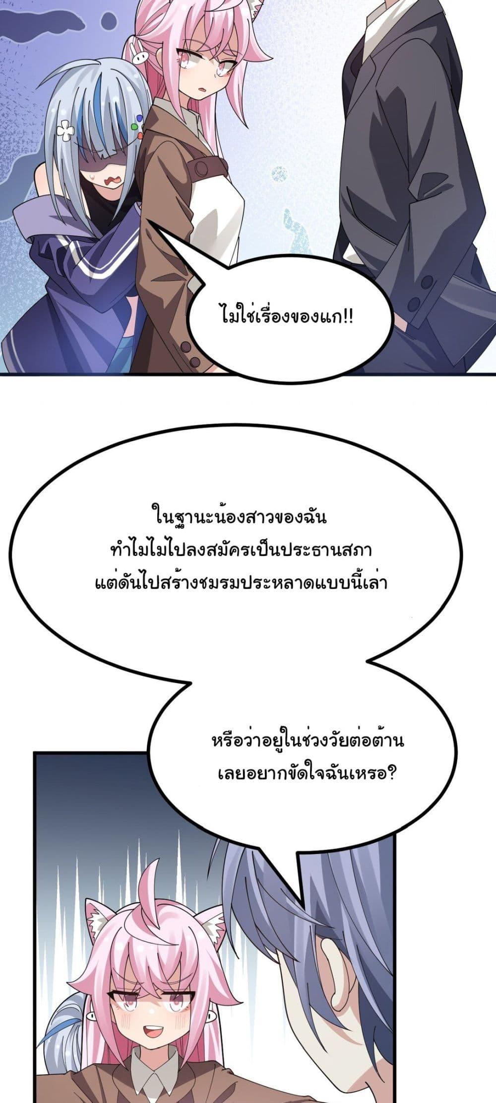 Manga-lc-com อ่านมังงะ อ่านการ์ตูน ออนไลน์ ฟรี The Best Project is to Make Butter ตอนที่ 1 2 3 4 5 6 7 8 9 10 11 12 13 14 ฟรี ไม่มีโฆษณา Manga-lc - อ่าน มังงะ อ่าน การ์ตูน ออนไลน์ อ่านมังงะ ฟรี
