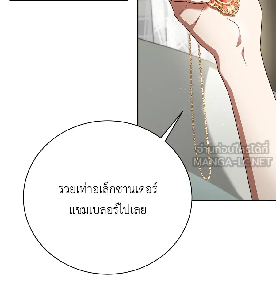 สัญญารักฉบับสุดท้าย ตอนที่ 2 รูปที่ 153
