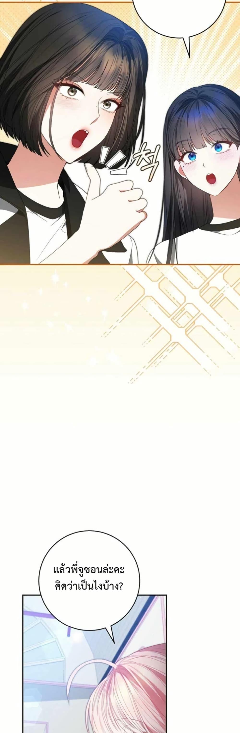 Manga-lc-com อ่านมังงะ อ่านการ์ตูน ออนไลน์ ฟรี I Became the Cursed Idol Leader ตอนที่ 1 2 3 4 5 6 7 8 9 10 11 12 13 14 ฟรี ไม่มีโฆษณา Manga-lc - อ่าน มังงะ อ่าน การ์ตูน ออนไลน์ อ่านมังงะ ฟรี