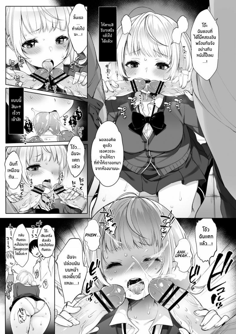 Doujin-Lc- อ่าน โดจิน มังฮวา เกาหลี ญี่ปุ่น จีน แปลไทย ไลฟ์เสียวของอุยจัง[French letter (Fujisaki Hikari)] Idol Haishinsha Shigure Ui -Himitsu no Douga Haishin- (Shigure Ui) ตอนที่ 1 2 3 4 5 6 7 8 9 10 11 12 13 14 ฟรี ไม่มีโฆษณา อ่าน โดจิน Manhwa เกาหลี ญี่ปุ่น จีน เรามีครบ คัดมาให้เน้นๆ โดจิน 18+ รับประกันความฟินโดย  Doujin Lc