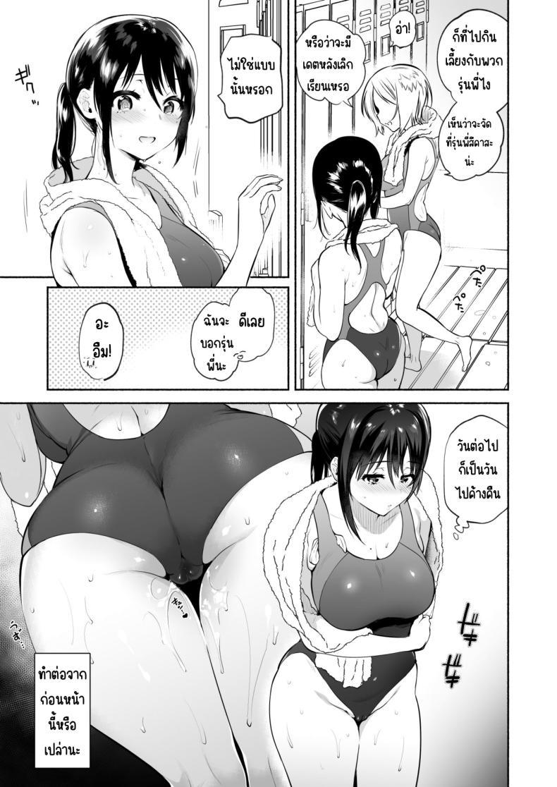 Doujin-Lc- อ่าน โดจิน มังฮวา เกาหลี ญี่ปุ่น จีน แปลไทย ก่อนที่จะเป็นของเธอ (Yuzuha) ตอนที่ 1 2 3 4 5 6 7 8 9 10 11 12 13 14 ฟรี ไม่มีโฆษณา อ่าน โดจิน Manhwa เกาหลี ญี่ปุ่น จีน เรามีครบ คัดมาให้เน้นๆ โดจิน 18+ รับประกันความฟินโดย  Doujin Lc