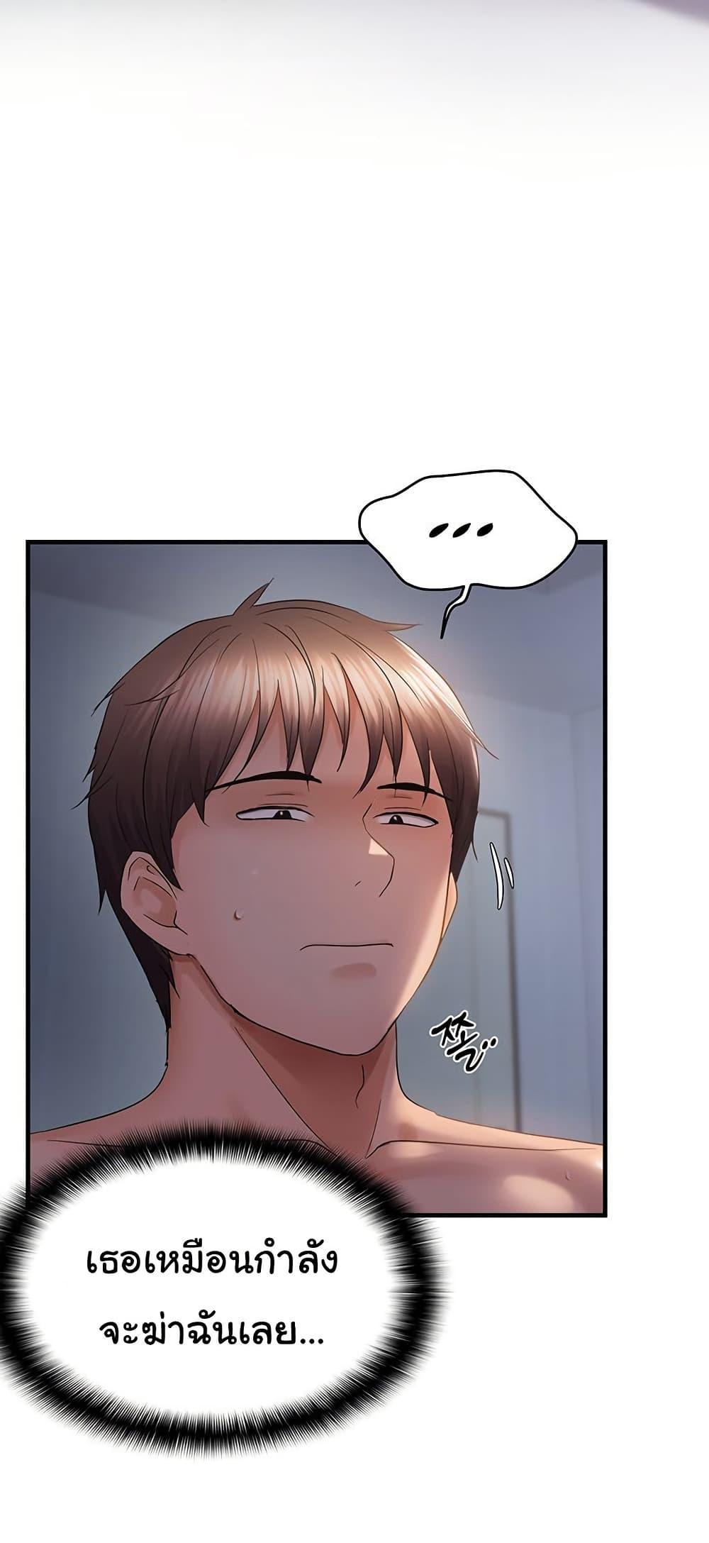 Doujin-Lc- อ่าน โดจิน มังฮวา เกาหลี ญี่ปุ่น จีน แปลไทย Disciplining the Top Delinquent ตอนที่ 1 2 3 4 5 6 7 8 9 10 11 12 13 14 ฟรี ไม่มีโฆษณา อ่าน โดจิน Manhwa เกาหลี ญี่ปุ่น จีน เรามีครบ คัดมาให้เน้นๆ โดจิน 18+ รับประกันความฟินโดย  Doujin Lc