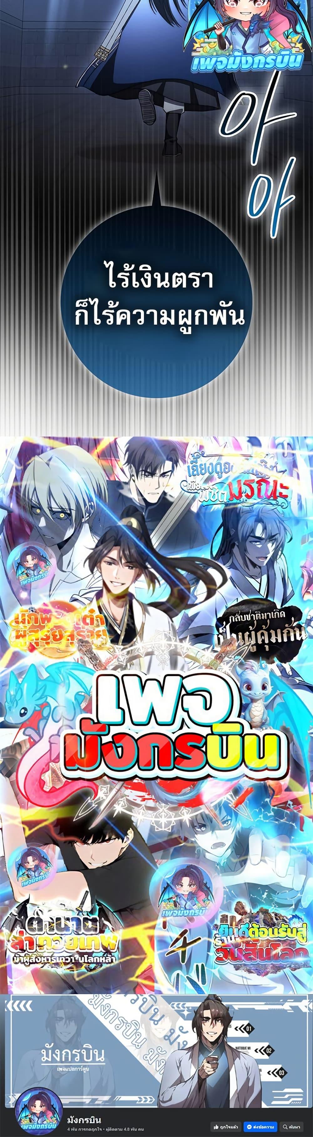 Manga-lc-com อ่านมังงะ อ่านการ์ตูน ออนไลน์ ฟรี Sword God Dragon ตอนที่ 1 2 3 4 5 6 7 8 9 10 11 12 13 14 ฟรี ไม่มีโฆษณา Manga-lc - อ่าน มังงะ อ่าน การ์ตูน ออนไลน์ อ่านมังงะ ฟรี