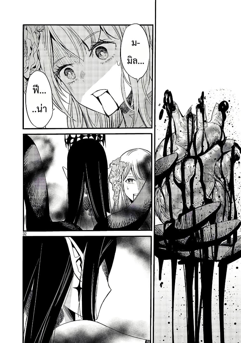 Manga-lc-com อ่านมังงะ อ่านการ์ตูน ออนไลน์ ฟรี The Duke’s Daughter’s Mission to Seduce the Demon King, Humanity’s Final Gambit A Political Marriage with the Demon King! …Hang On, But What am I Supposed to Do If the Demon King is a Girl! ตอนที่ 1 2 3 4 5 6 7 8 9 10 11 12 13 14 ฟรี ไม่มีโฆษณา Manga-lc - อ่าน มังงะ อ่าน การ์ตูน ออนไลน์ อ่านมังงะ ฟรี