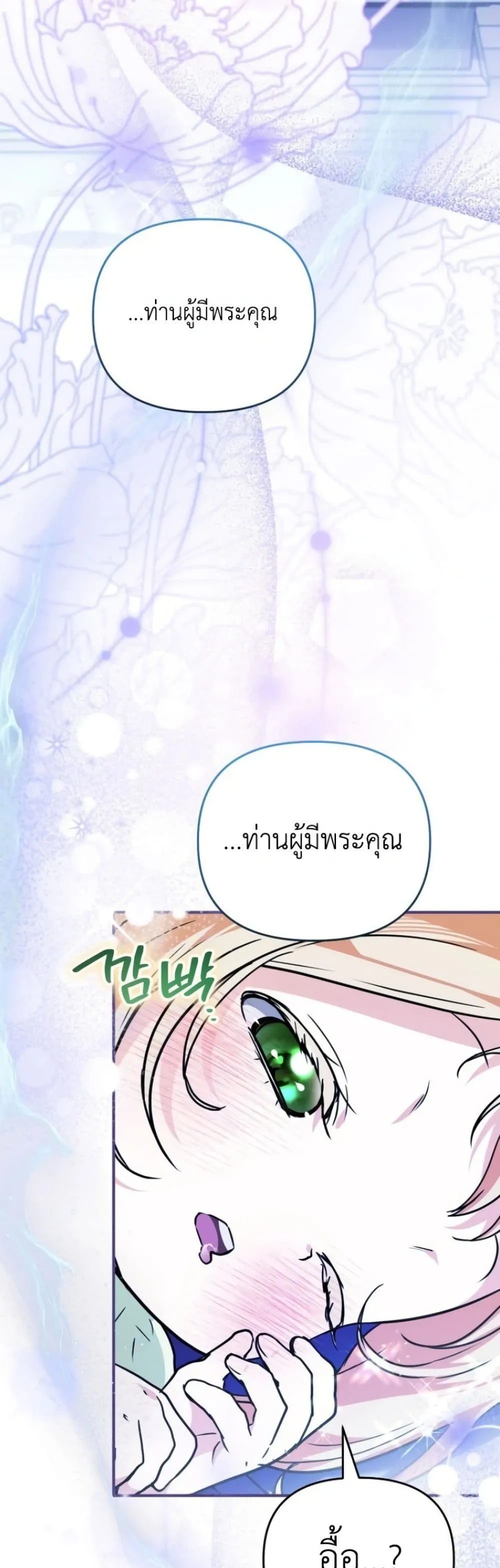 Manga-lc-com อ่านมังงะ อ่านการ์ตูน ออนไลน์ ฟรี Secretly Strong and Searching for My Daddy ตอนที่ 1 2 3 4 5 6 7 8 9 10 11 12 13 14 ฟรี ไม่มีโฆษณา Manga-lc - อ่าน มังงะ อ่าน การ์ตูน ออนไลน์ อ่านมังงะ ฟรี