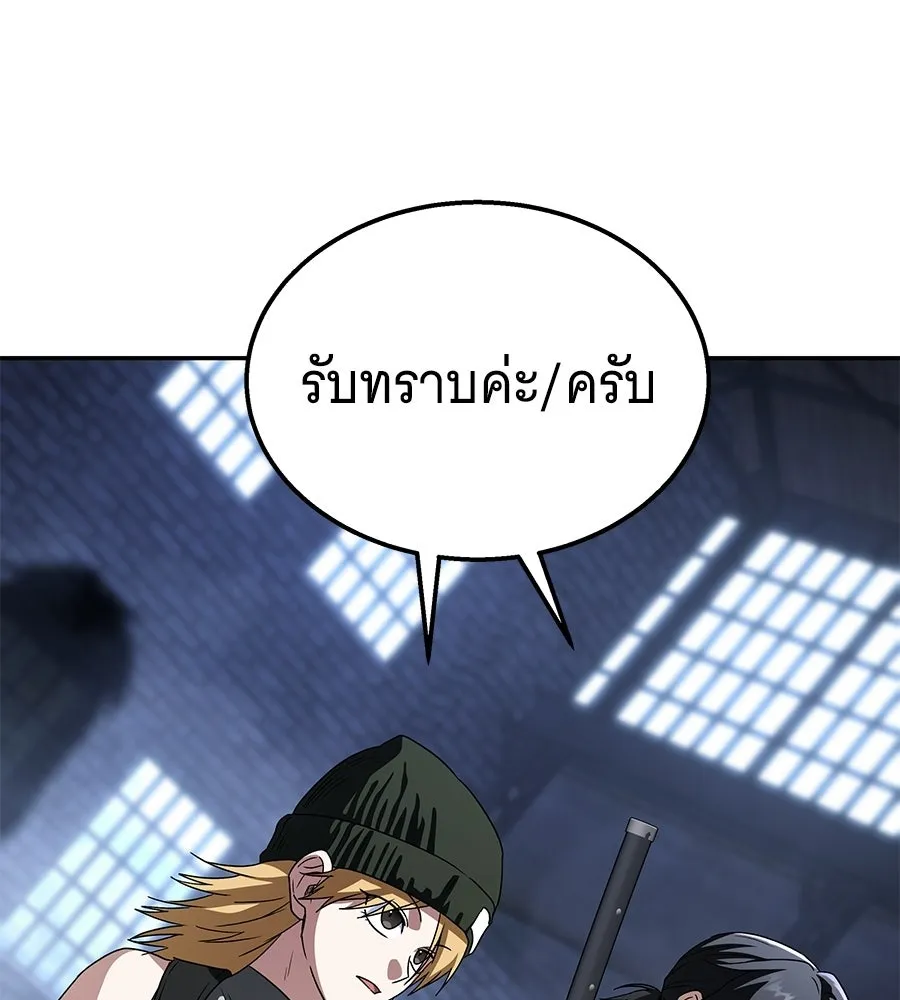 ถึกทนแทงก์แรงก์ C ตอนที่ 32 รูปที่ 43