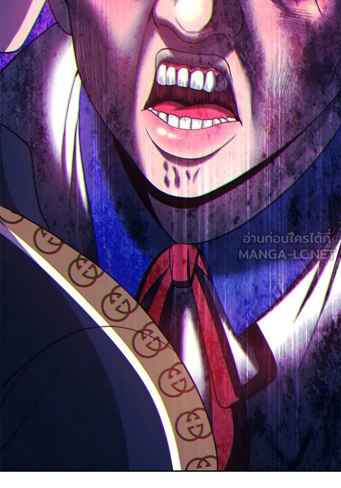 +99 ท่อนไม้พร้อมบวก ตอนที่ 46 รูปที่ 117