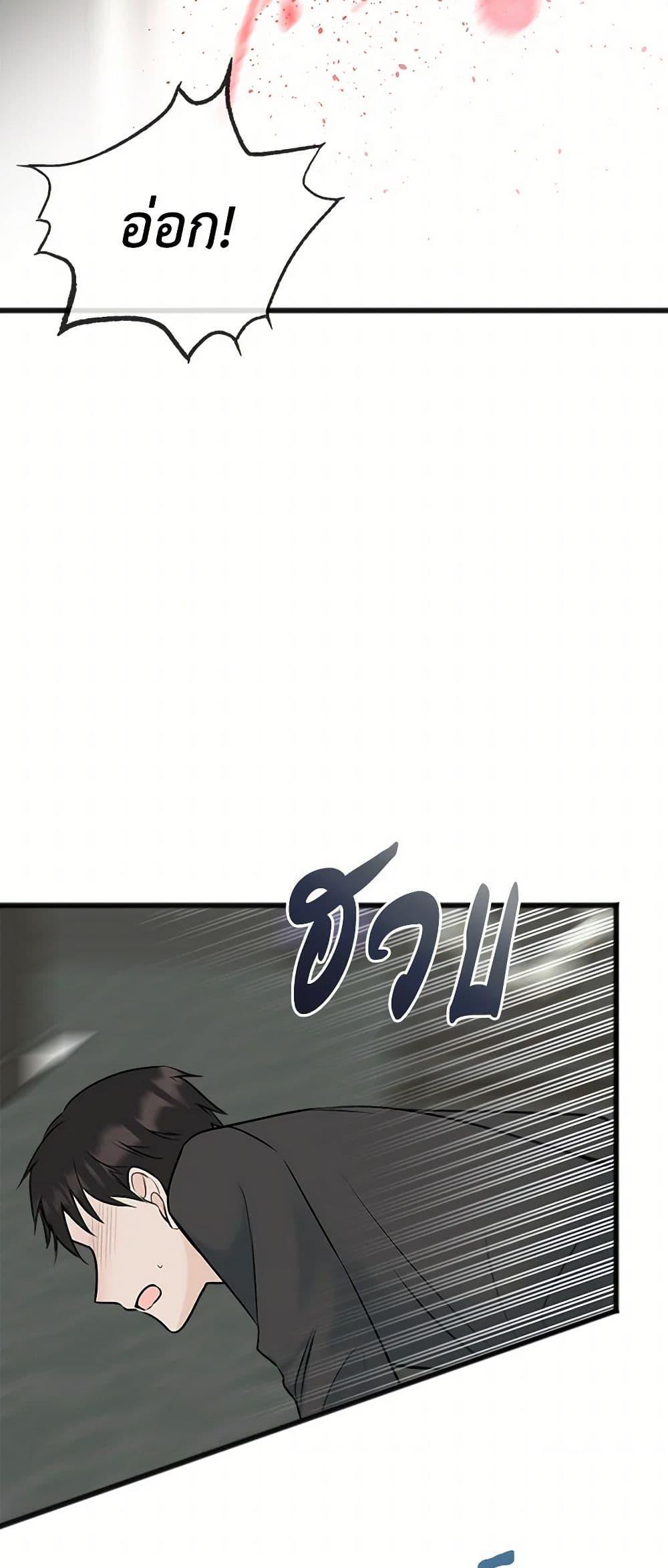 Manga-lc-com อ่านมังงะ อ่านการ์ตูน ออนไลน์ ฟรี Flowers May Wither but You Remain ตอนที่ 1 2 3 4 5 6 7 8 9 10 11 12 13 14 ฟรี ไม่มีโฆษณา Manga-lc - อ่าน มังงะ อ่าน การ์ตูน ออนไลน์ อ่านมังงะ ฟรี