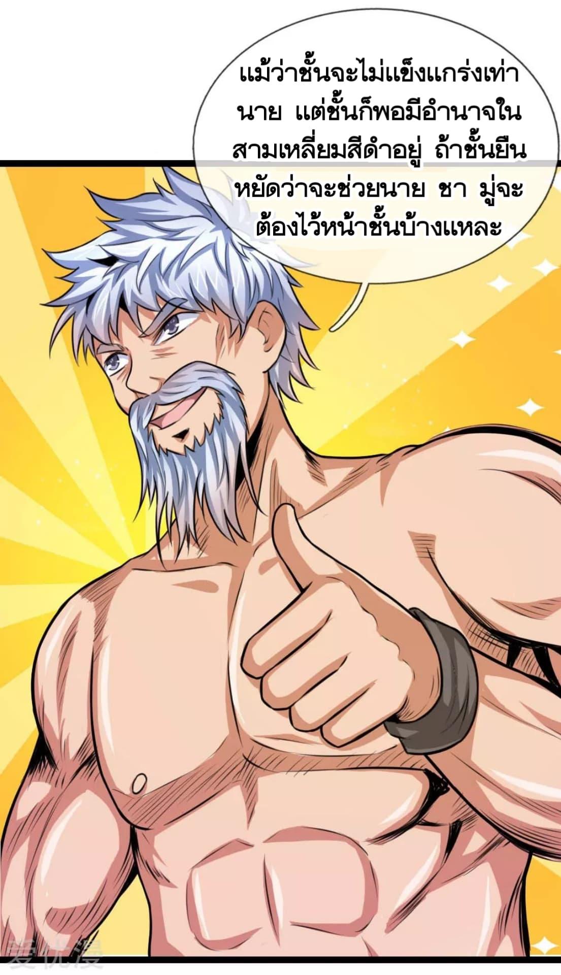 Manga-lc-com อ่านมังงะ อ่านการ์ตูน ออนไลน์ ฟรี The Master of Knife ตอนที่ 1 2 3 4 5 6 7 8 9 10 11 12 13 14 ฟรี ไม่มีโฆษณา Manga-lc - อ่าน มังงะ อ่าน การ์ตูน ออนไลน์ อ่านมังงะ ฟรี