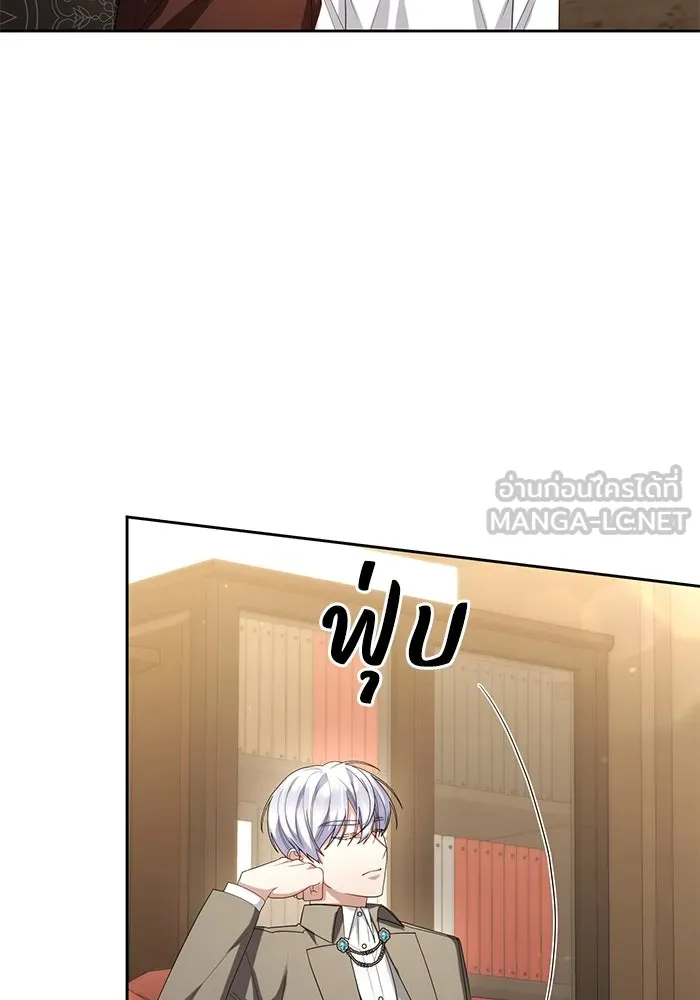 อยู่ดี ๆ ก็มีนางเอกนิยายเป็นเพื่อนบ้าน ตอนที่ 40 รูปที่ 57