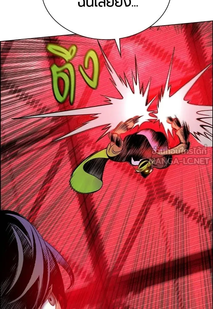 Jungle Juice ตอนที่ 180 รูปที่ 112