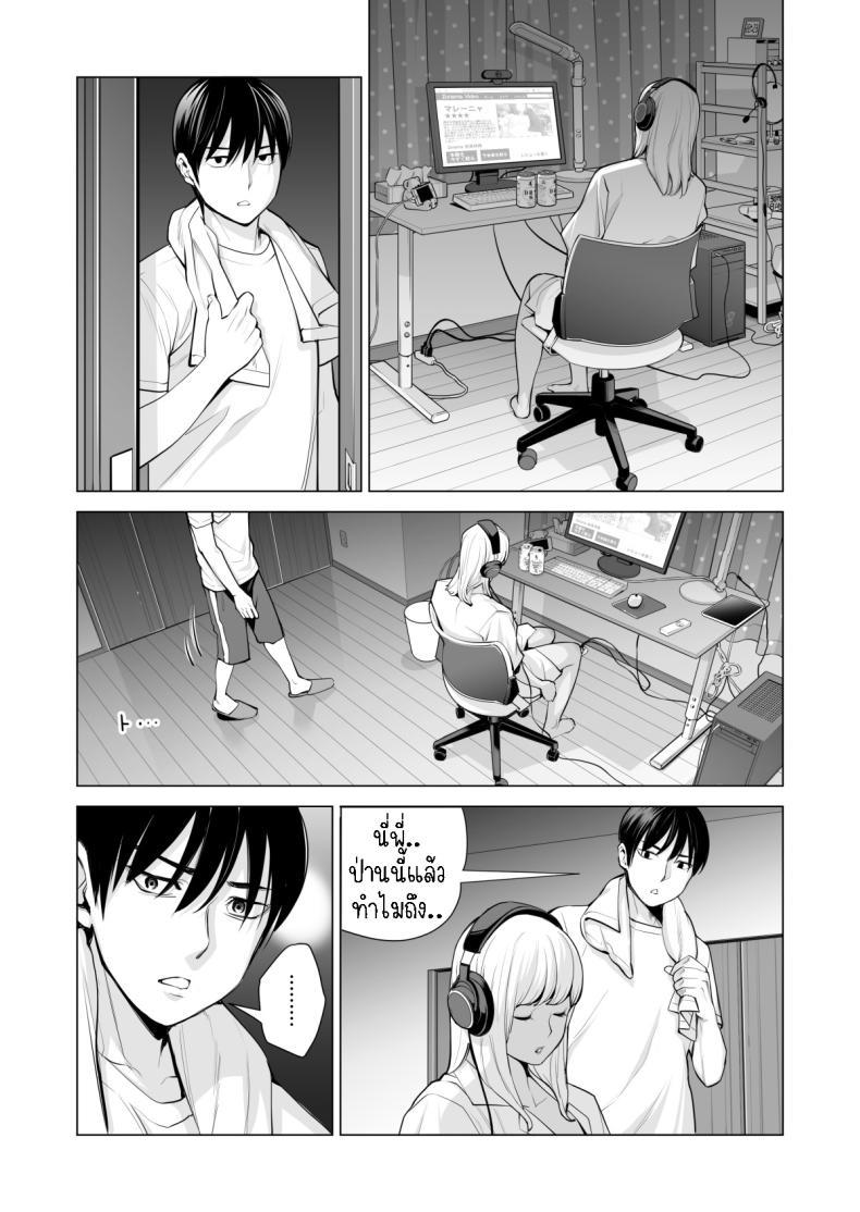Doujin-Lc- อ่าน โดจิน มังฮวา เกาหลี ญี่ปุ่น จีน แปลไทย พี่สาวที่เพิ่งอย่ากับสามี[HGT Labo (Tsusauto)] Nureane ~Batsuichi no Ane to Sex o Shita Natsu no Yoru~ ตอนที่ 1 2 3 4 5 6 7 8 9 10 11 12 13 14 ฟรี ไม่มีโฆษณา อ่าน โดจิน Manhwa เกาหลี ญี่ปุ่น จีน เรามีครบ คัดมาให้เน้นๆ โดจิน 18+ รับประกันความฟินโดย  Doujin Lc